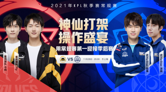 现总是让球 现总是让球