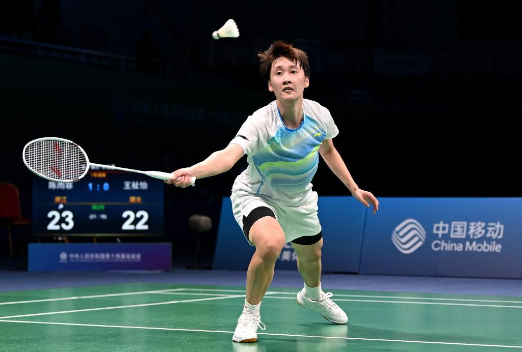 配合次世代 配合次世代