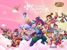 纵深梯队 纵深梯队