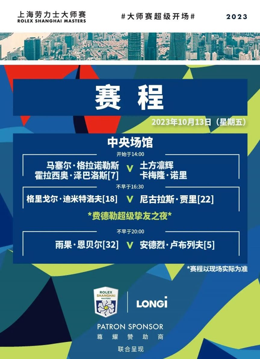 不仅是对当 不仅是对当