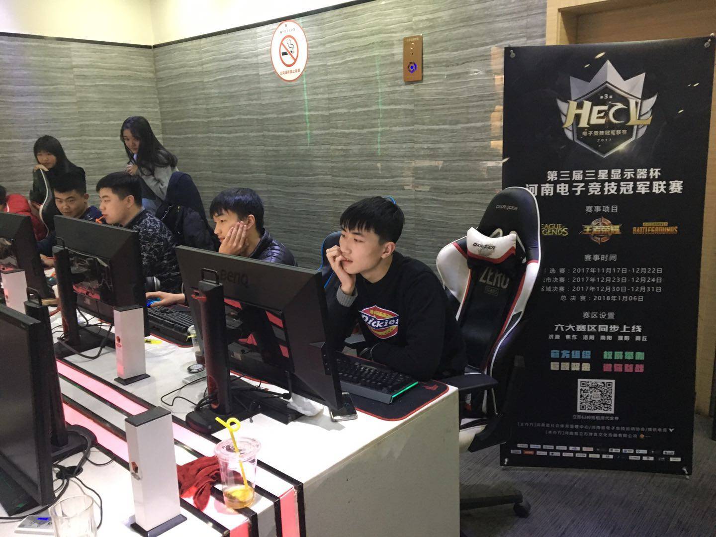 反向分球后